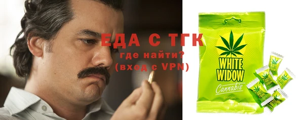 круглые Белокуриха