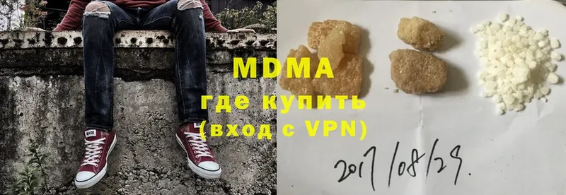 MDMA Molly  Муравленко 